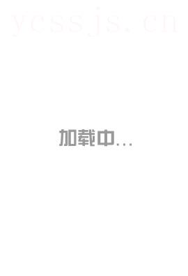 正印寐家