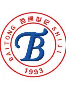 2017百通世纪中医执业/助理医师