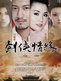 剑侠情缘之藏剑山庄