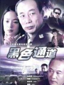 西藏警察