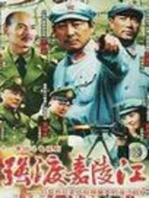 强渡嘉陵江