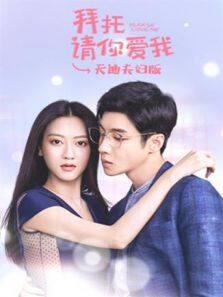 爱的勘探法