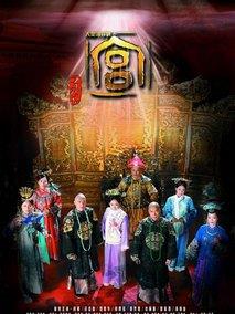 宫剧情介绍(1-35全集)