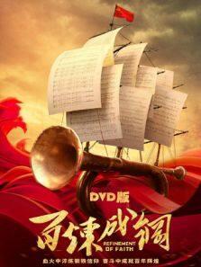 心动的瞬间 越南语版剧情介绍