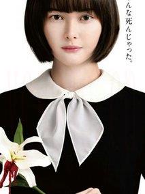 然后，百合子就独自一人了