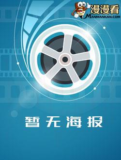 职业造梦师