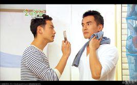 两个爸爸