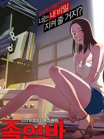 毕业班
