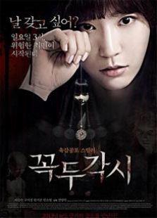 提线木偶（2013）