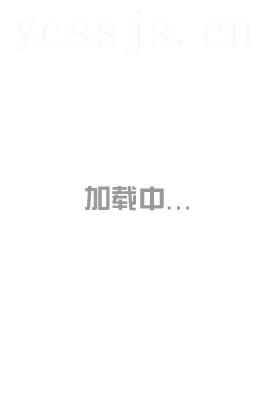 两个流浪儿剧情介绍