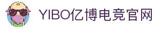 YIBO亿博电竞·(中国)股份有限公司官网